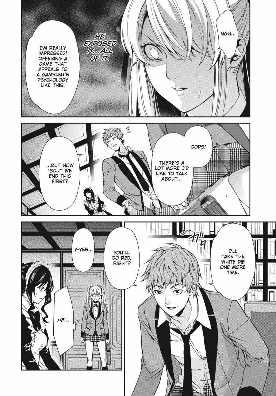 Read Kakegurui Futago chapter 3 image 55 on Lezhin