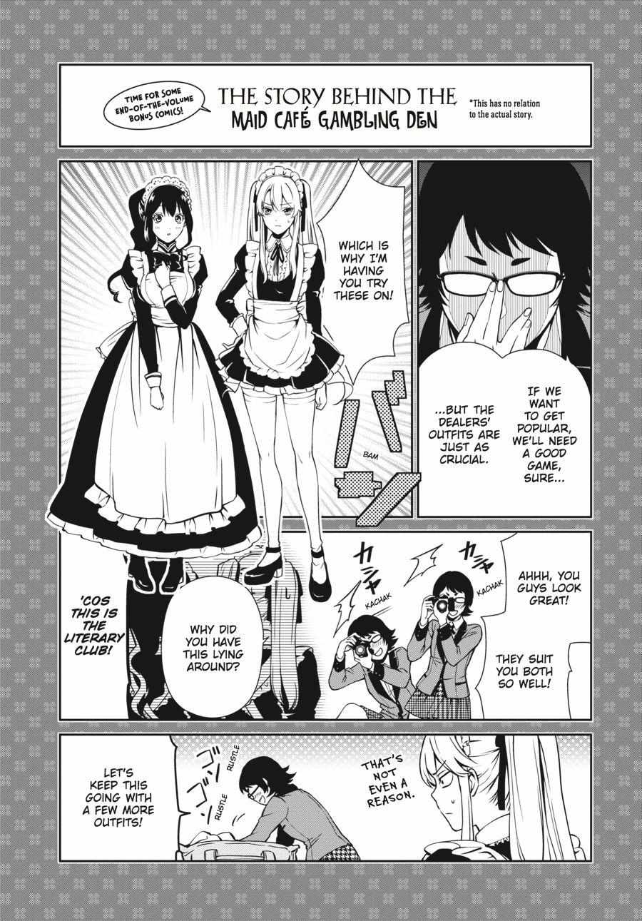 Read Kakegurui Futago chapter 3 image 63 on Lezhin