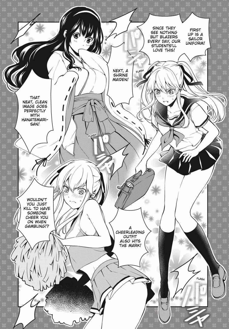 Read Kakegurui Futago chapter 3 image 64 on Lezhin
