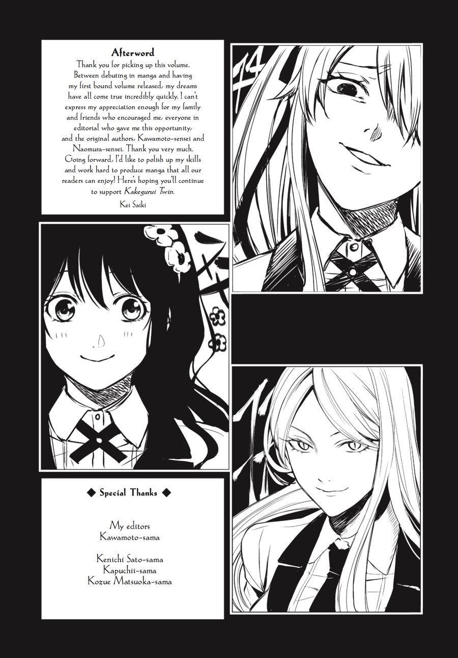Read Kakegurui Futago chapter 3 image 67 on Lezhin