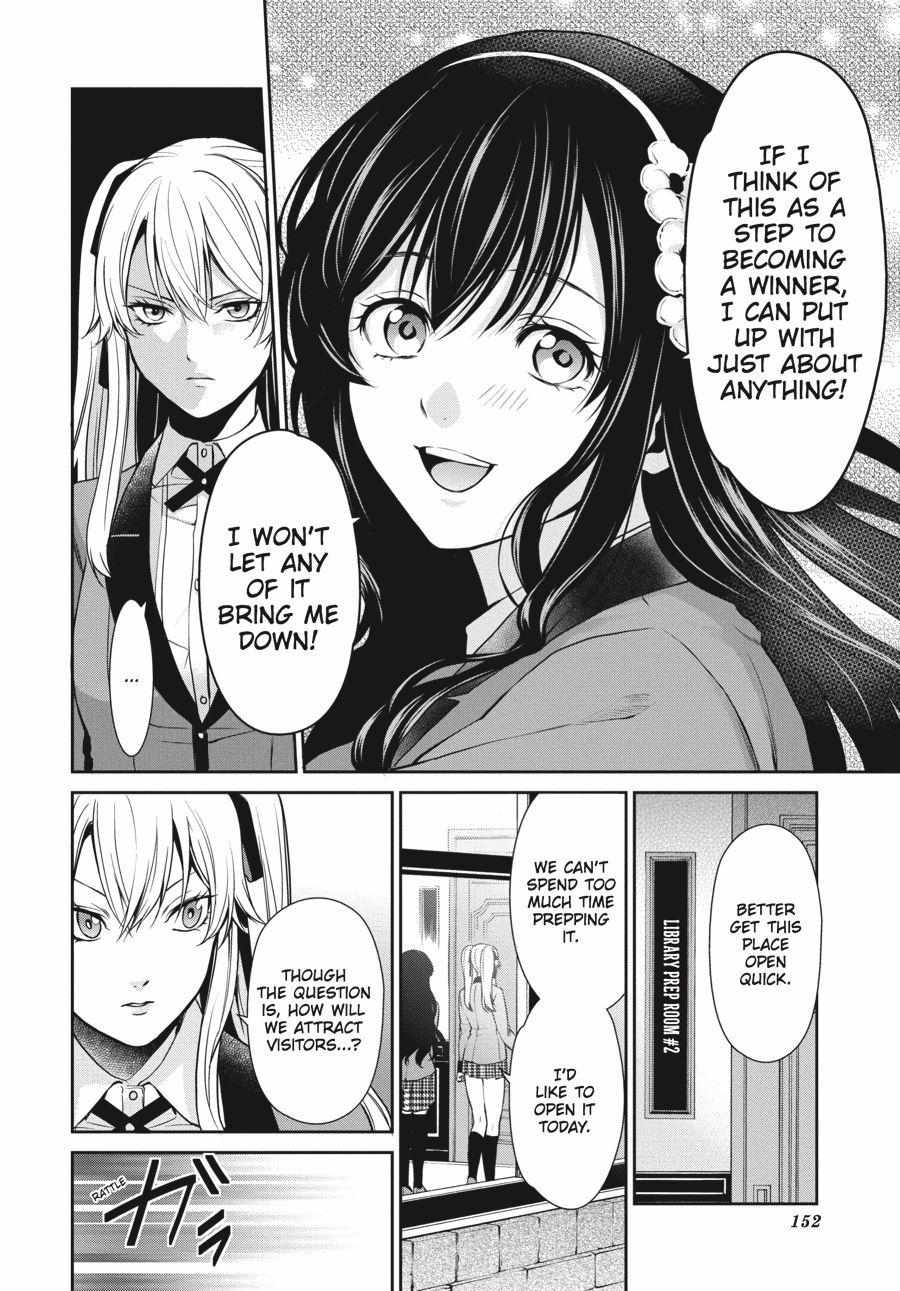 Read Kakegurui Futago chapter 3 image 7 on Lezhin