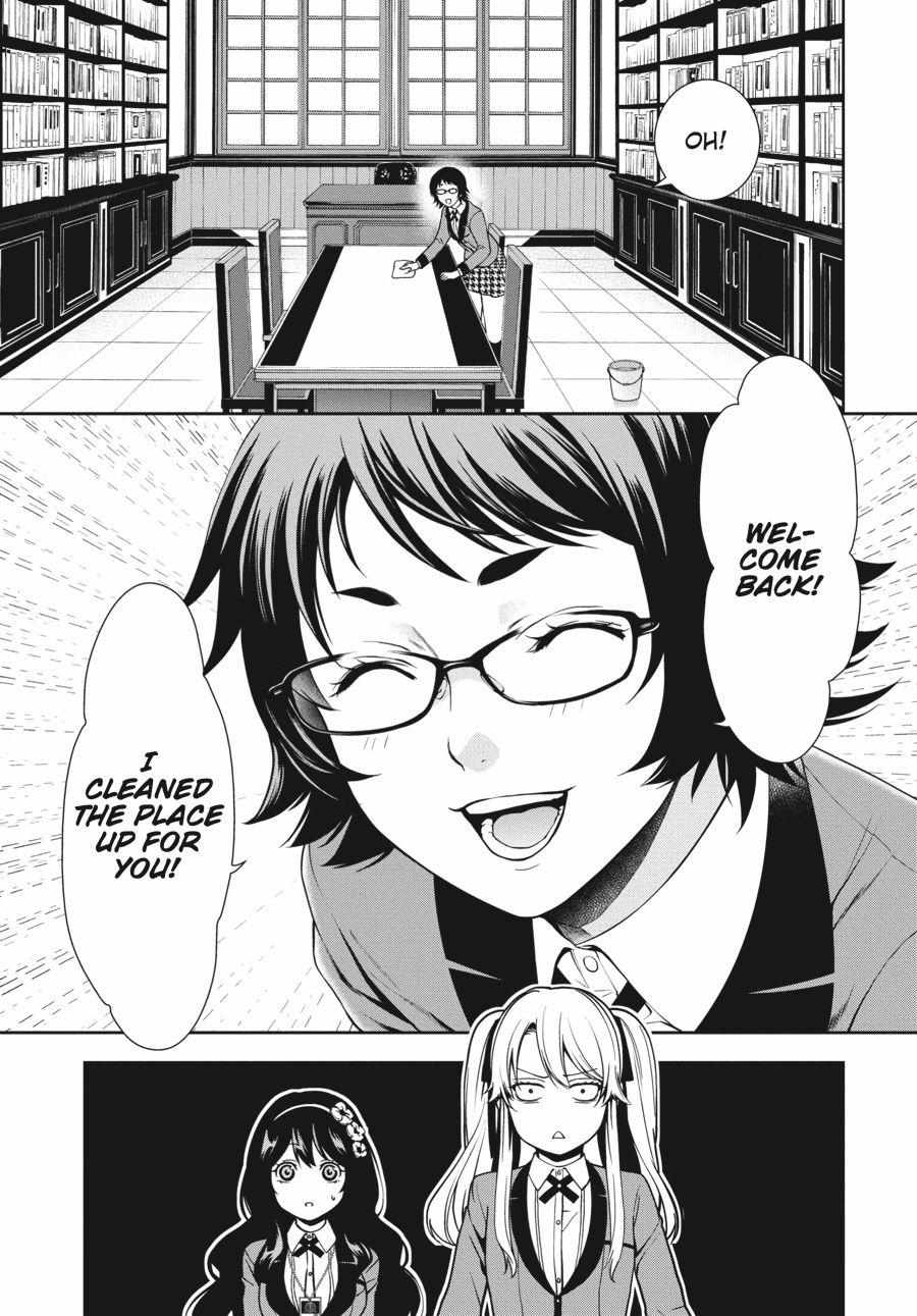 Read Kakegurui Futago chapter 3 image 8 on Lezhin
