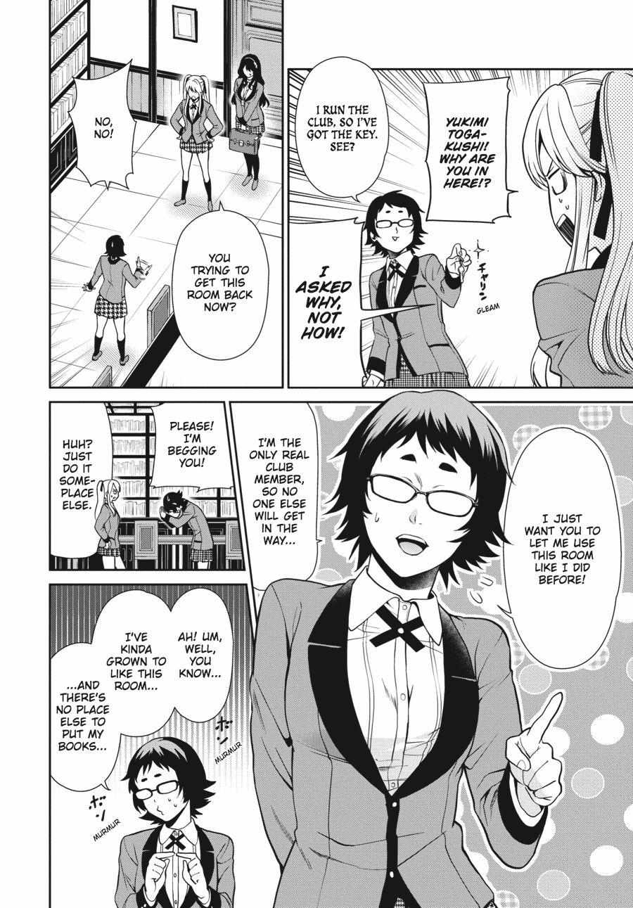 Read Kakegurui Futago chapter 3 image 9 on Lezhin