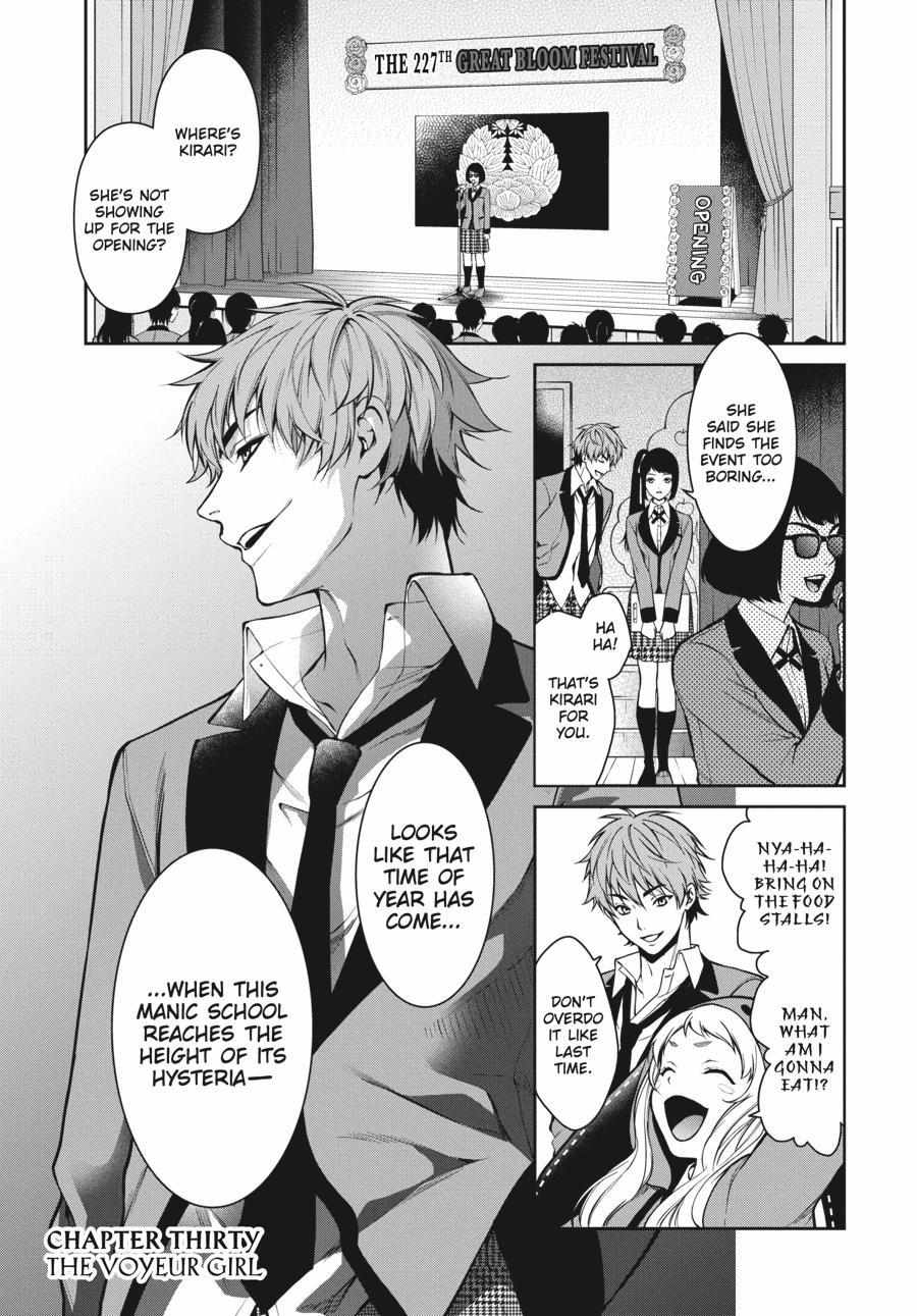 Read Kakegurui Futago chapter 30 image 1 on Lezhin
