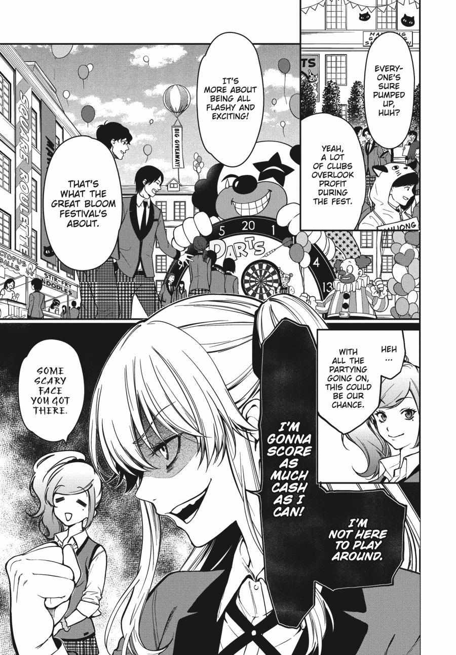 Read Kakegurui Futago chapter 30 image 12 on Lezhin