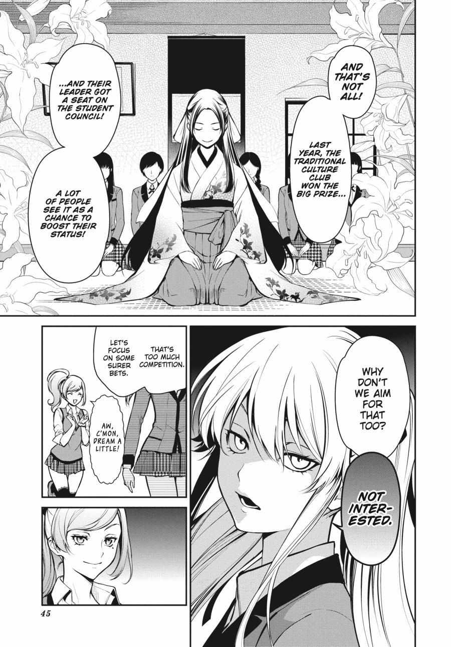 Read Kakegurui Futago chapter 30 image 14 on Lezhin