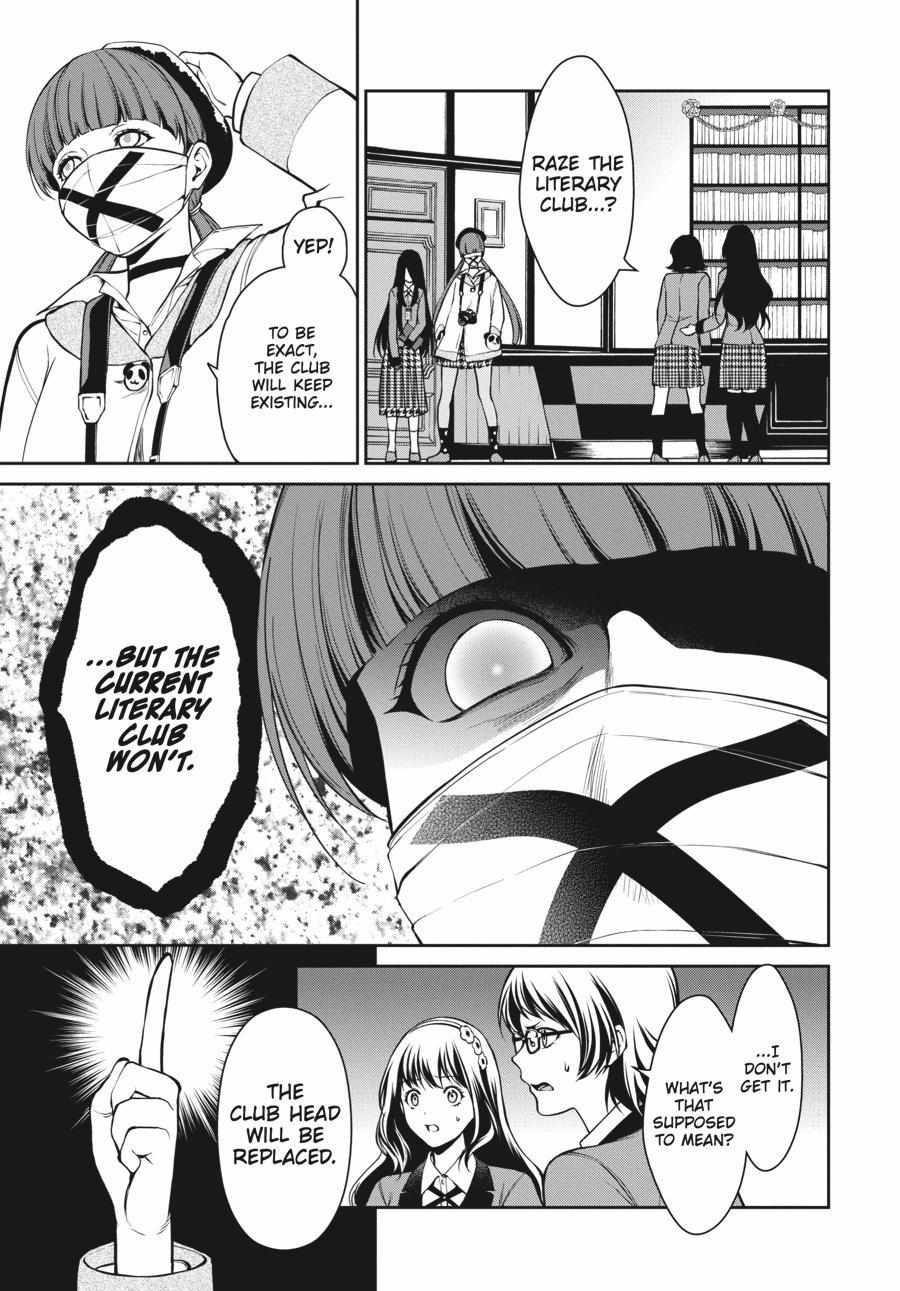 Read Kakegurui Futago chapter 30 image 18 on Lezhin