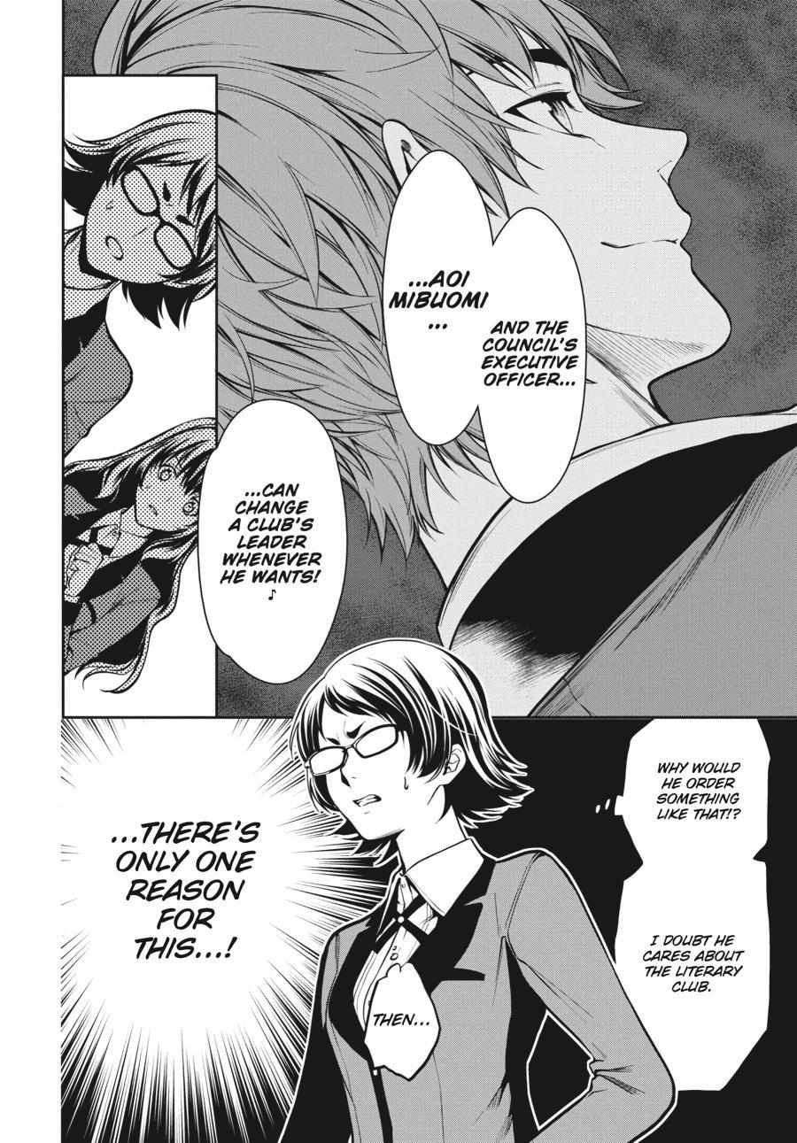 Read Kakegurui Futago chapter 30 image 21 on Lezhin