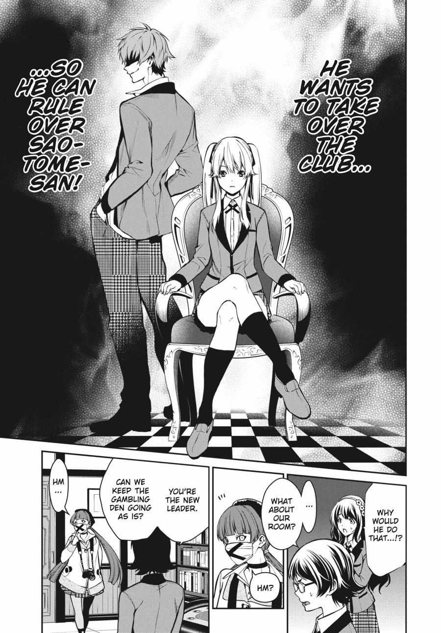 Read Kakegurui Futago chapter 30 image 22 on Lezhin
