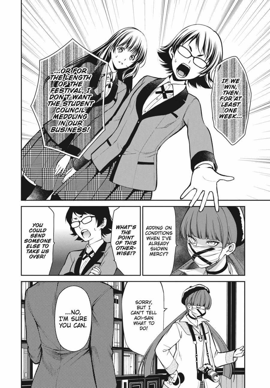 Read Kakegurui Futago chapter 30 image 31 on Lezhin