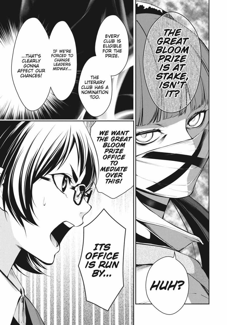 Read Kakegurui Futago chapter 30 image 32 on Lezhin