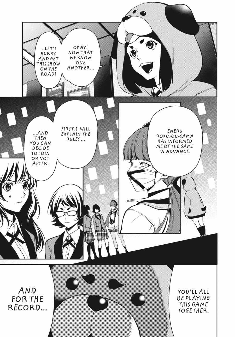 Read Kakegurui Futago chapter 30 image 38 on Lezhin