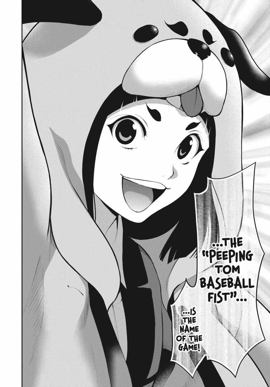 Read Kakegurui Futago chapter 30 image 39 on Lezhin