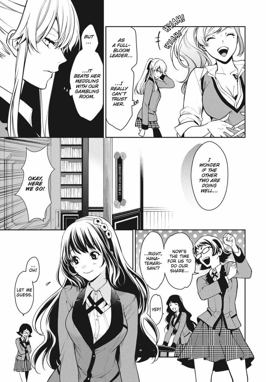 Read Kakegurui Futago chapter 30 image 4 on Lezhin