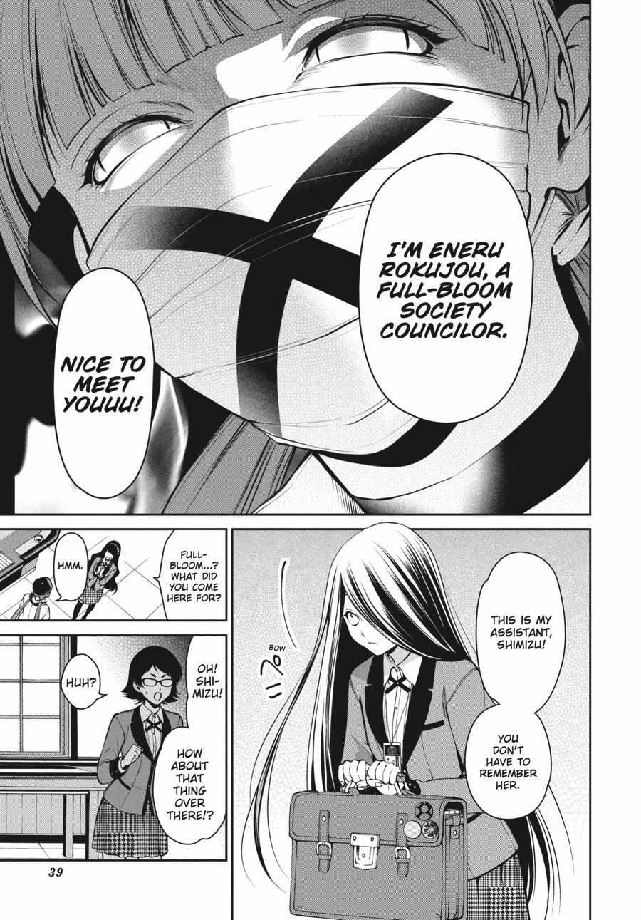 Read Kakegurui Futago chapter 30 image 8 on Lezhin