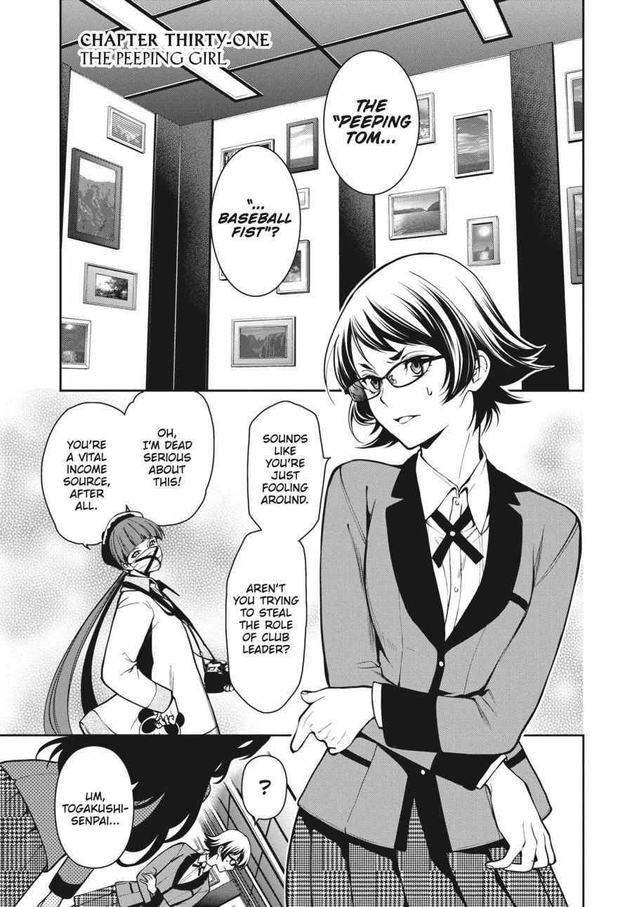 Read Kakegurui Futago chapter 31 image 1 on Lezhin