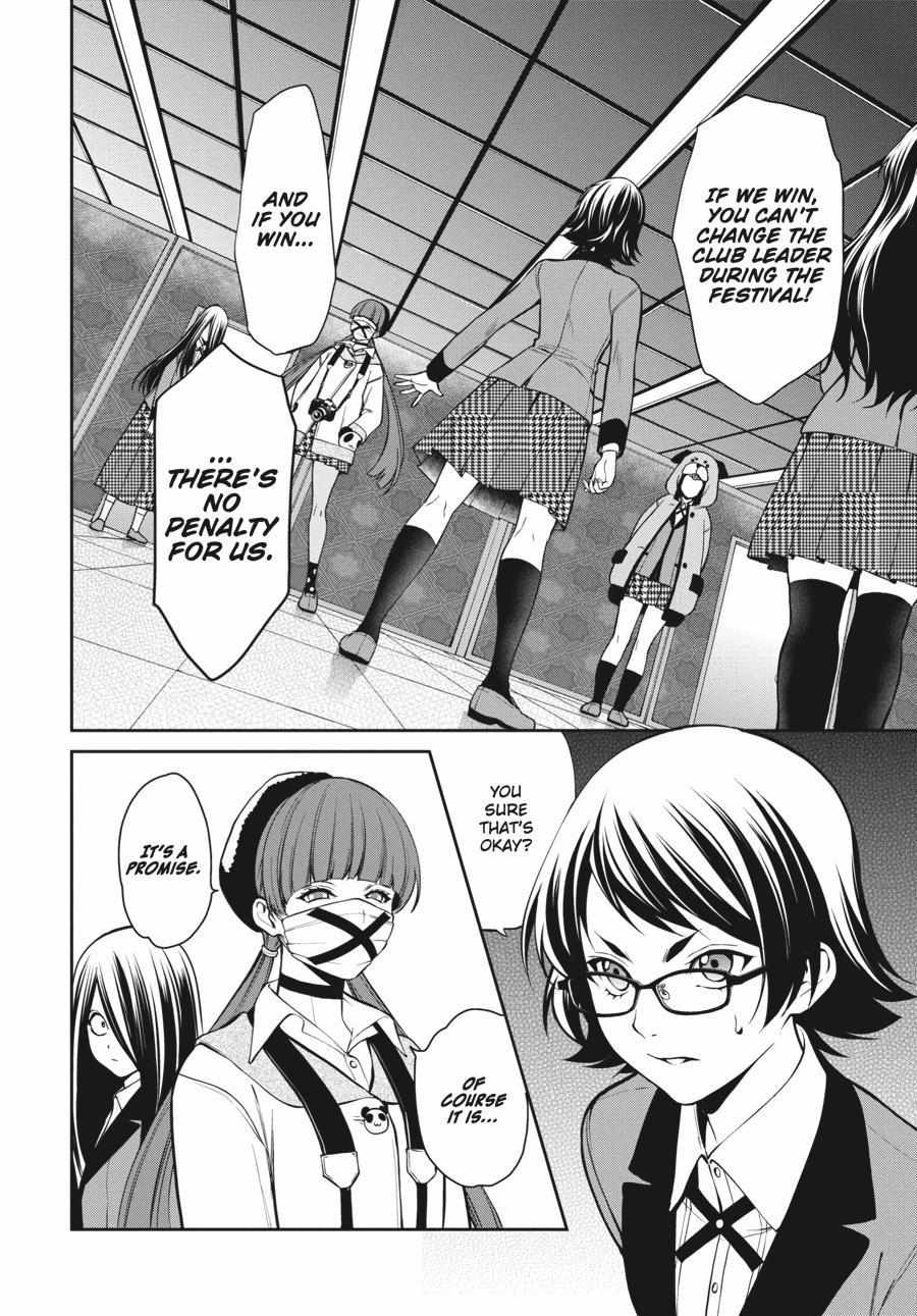 Read Kakegurui Futago chapter 31 image 10 on Lezhin