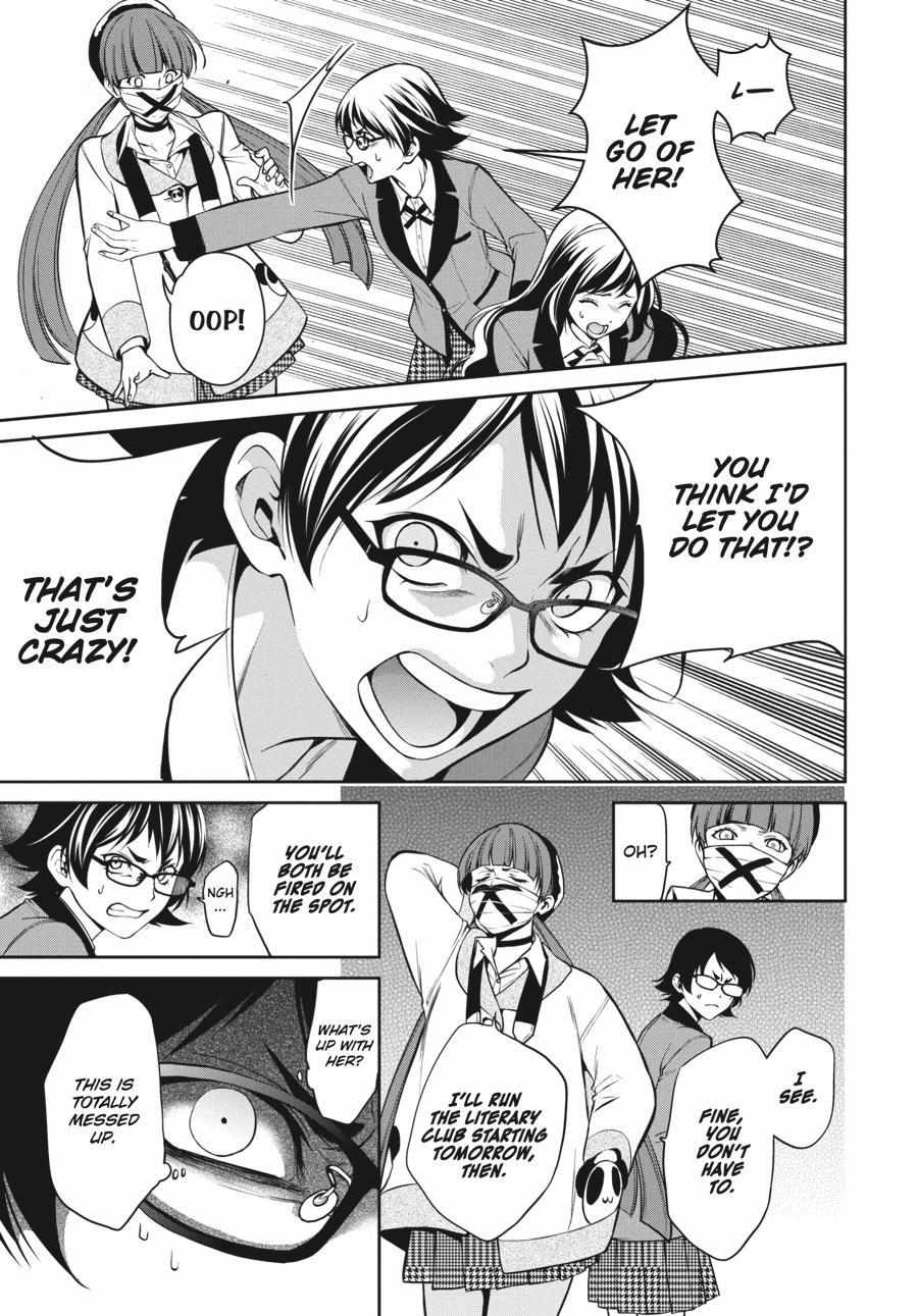 Read Kakegurui Futago chapter 31 image 17 on Lezhin
