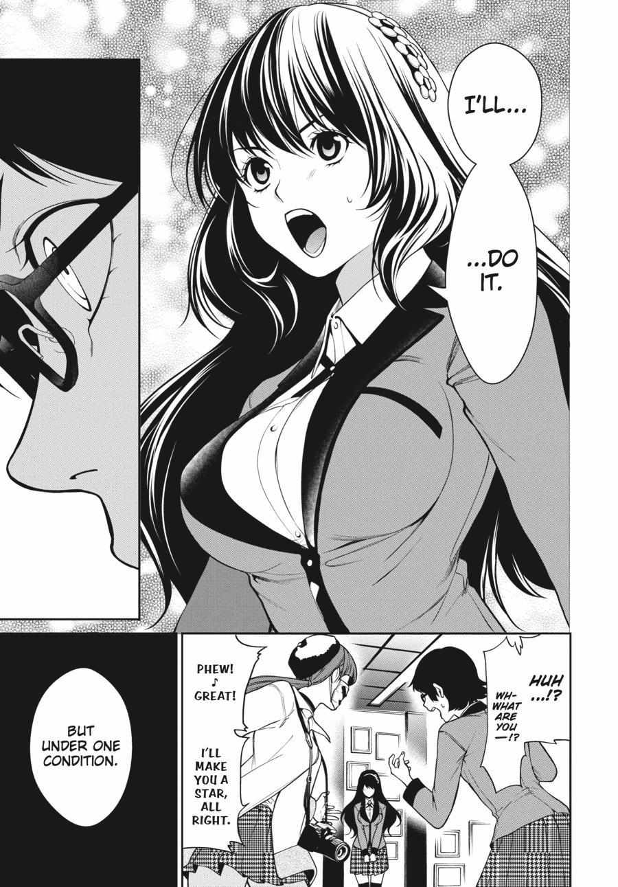 Read Kakegurui Futago chapter 31 image 19 on Lezhin
