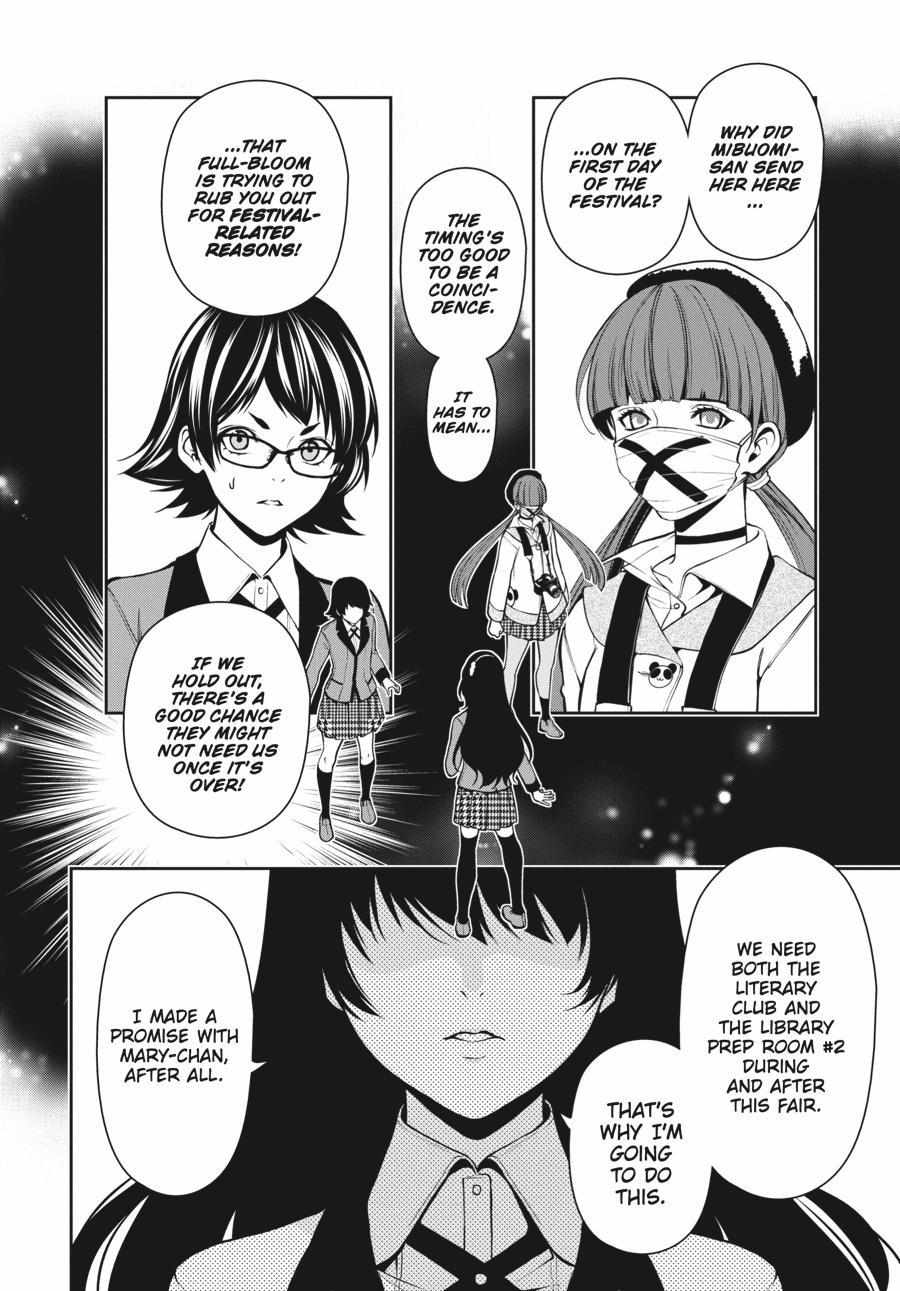 Read Kakegurui Futago chapter 31 image 22 on Lezhin