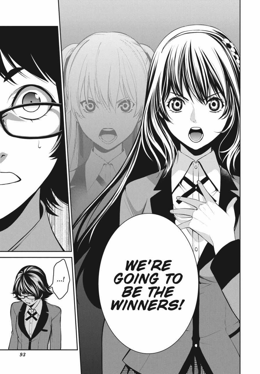 Read Kakegurui Futago chapter 31 image 23 on Lezhin