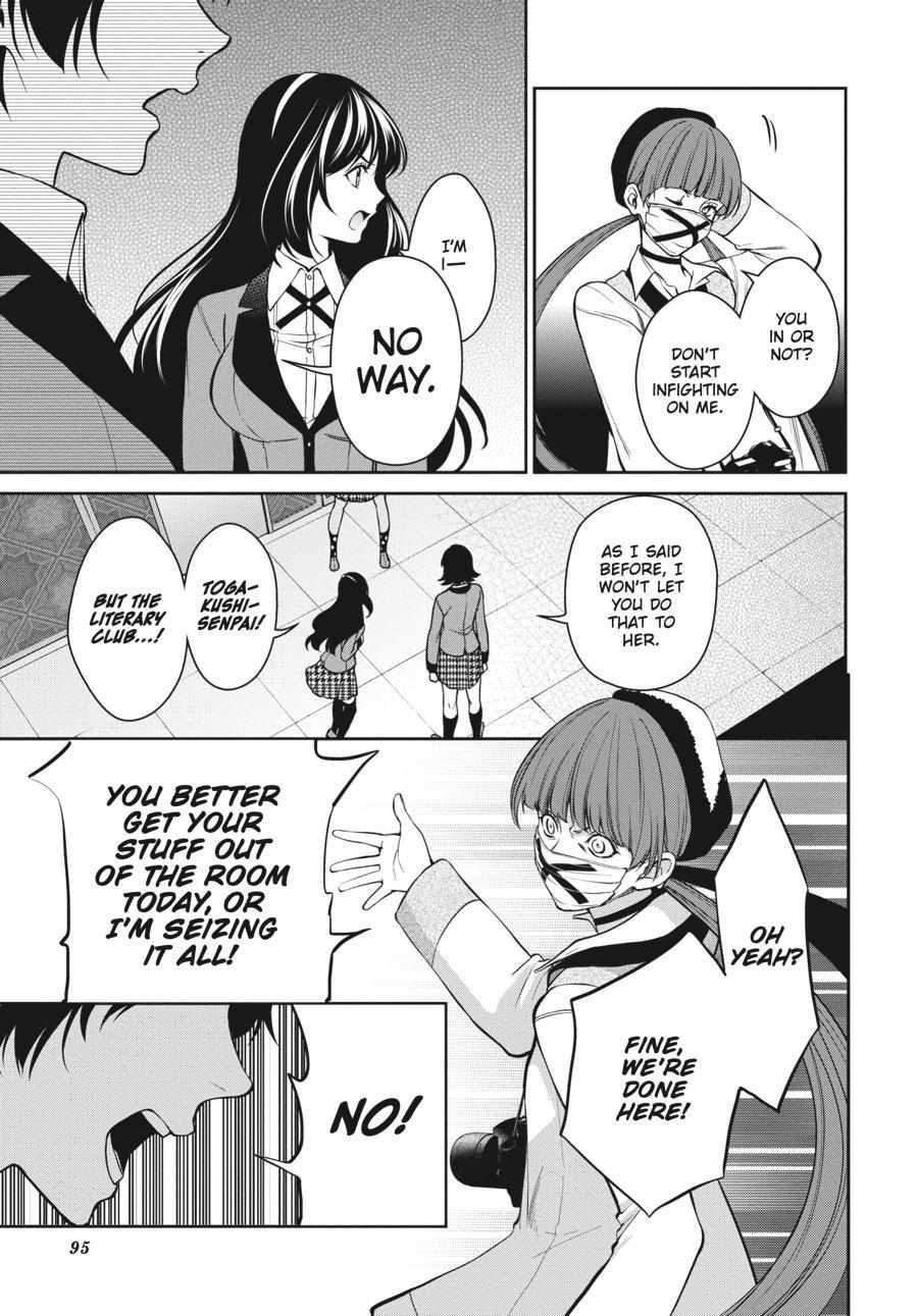 Read Kakegurui Futago chapter 31 image 25 on Lezhin