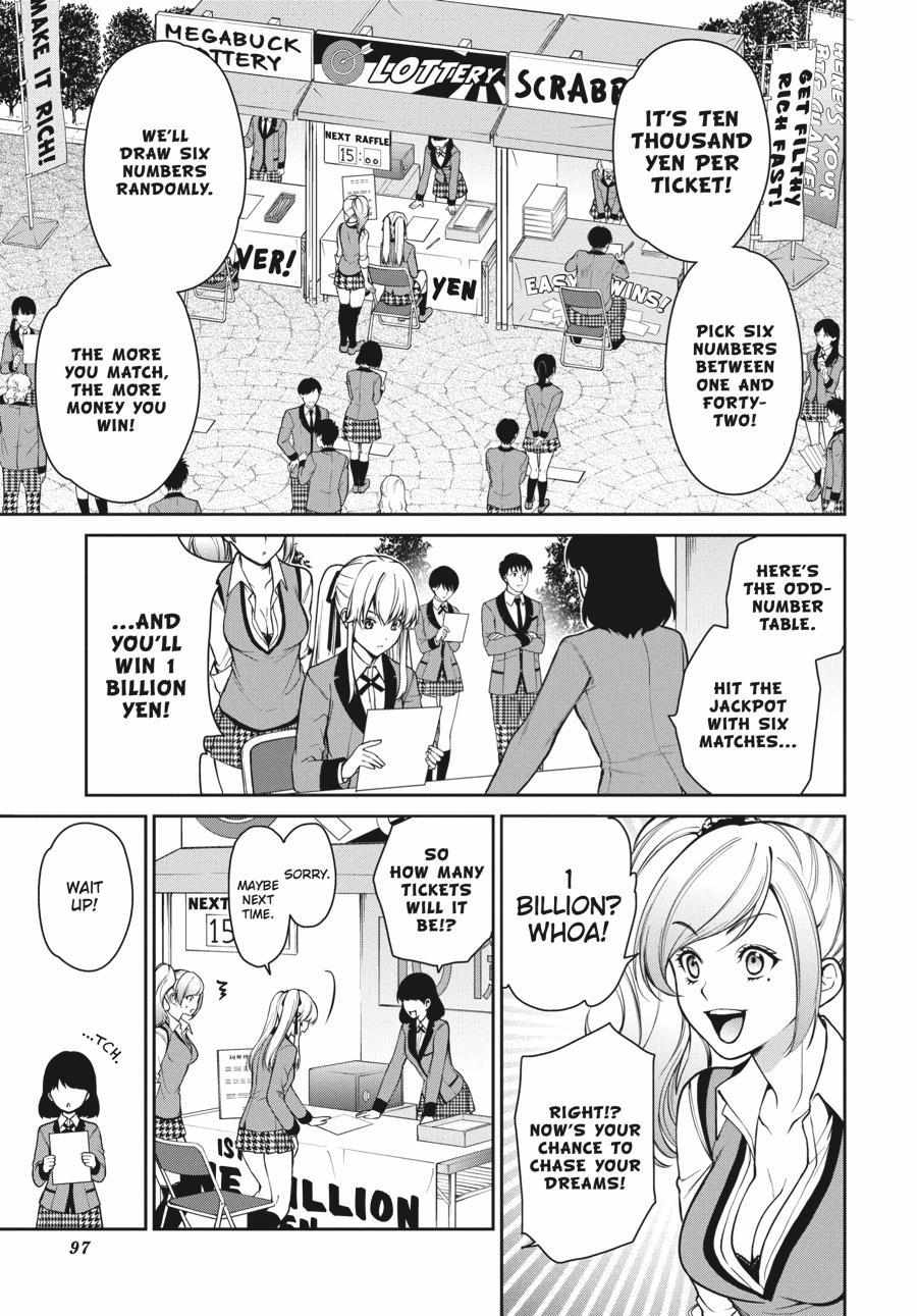 Read Kakegurui Futago chapter 31 image 27 on Lezhin