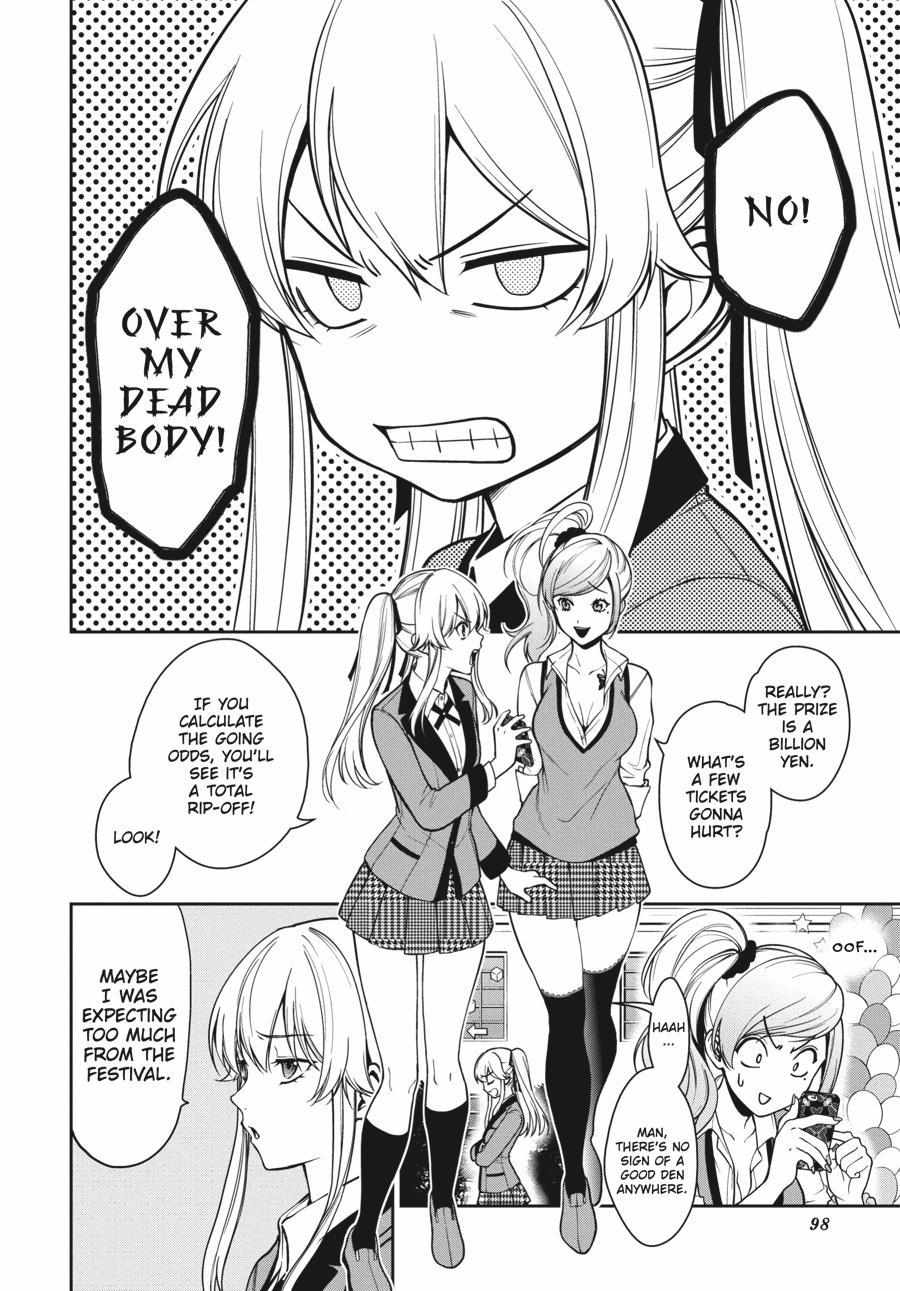 Read Kakegurui Futago chapter 31 image 28 on Lezhin