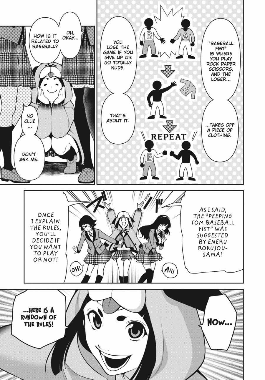 Read Kakegurui Futago chapter 31 image 3 on Lezhin