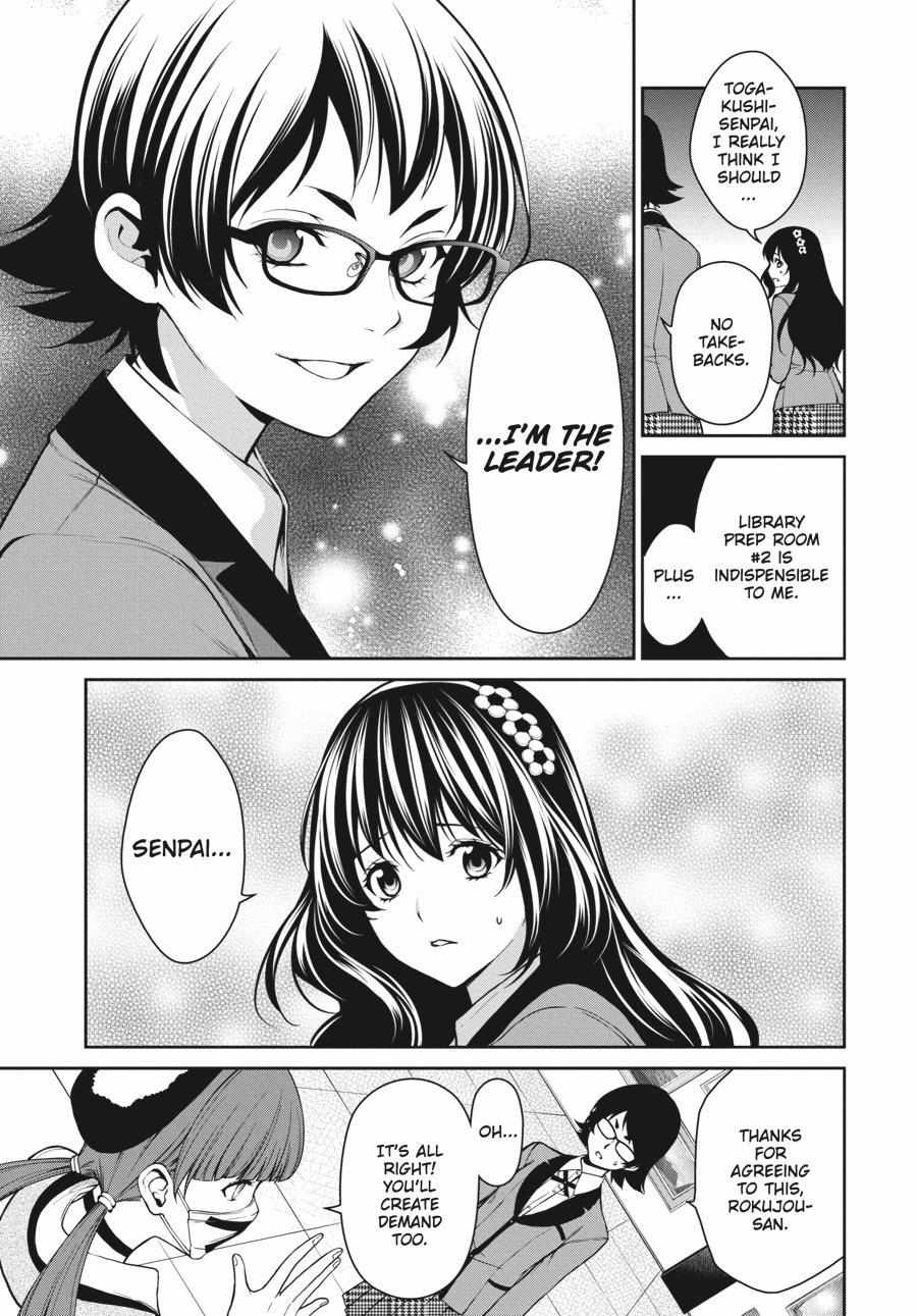 Read Kakegurui Futago chapter 31 image 33 on Lezhin