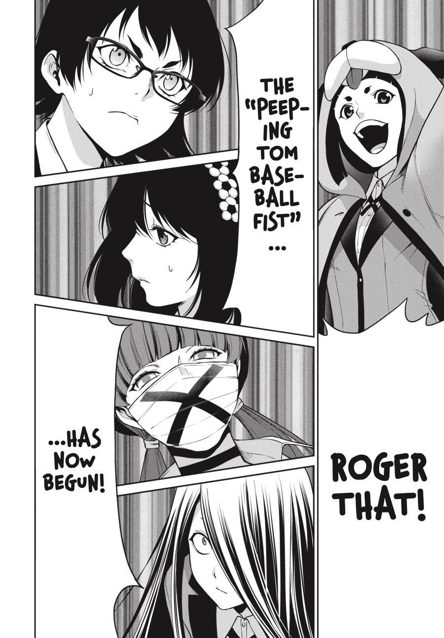 Read Kakegurui Futago chapter 31 image 36 on Lezhin
