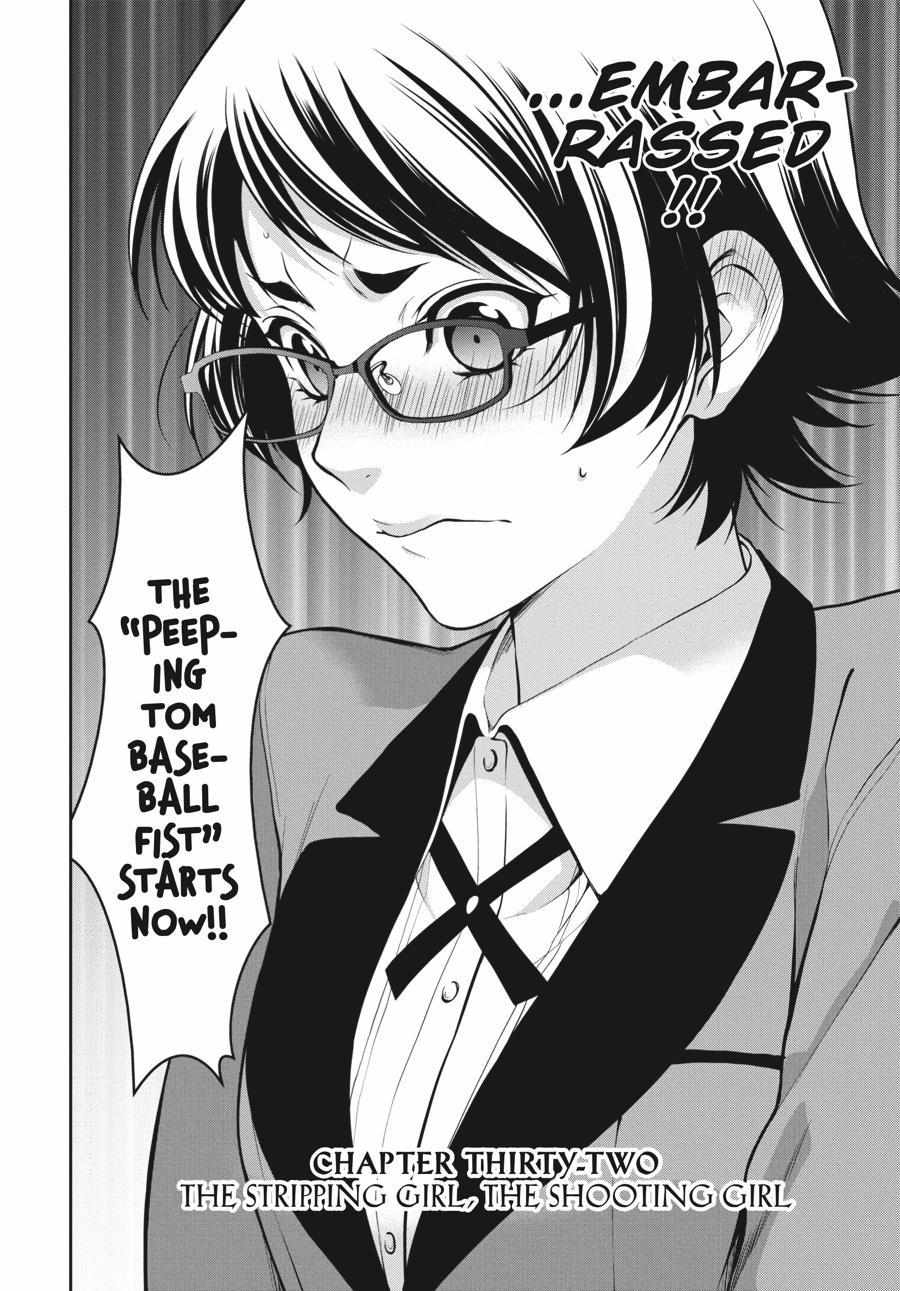 Read Kakegurui Futago chapter 32 image 1 on Lezhin