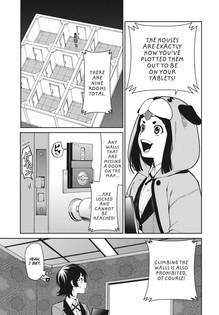 Read Kakegurui Futago chapter 32 image 10 on Lezhin