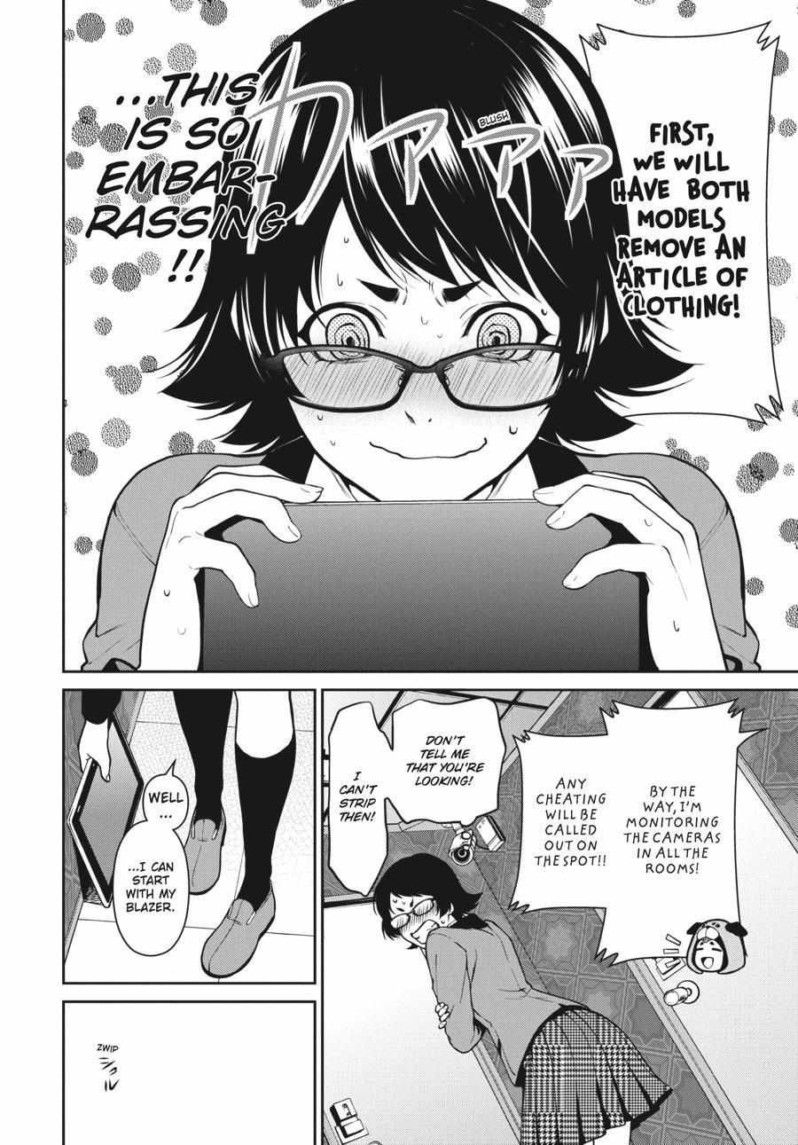 Read Kakegurui Futago chapter 32 image 13 on Lezhin