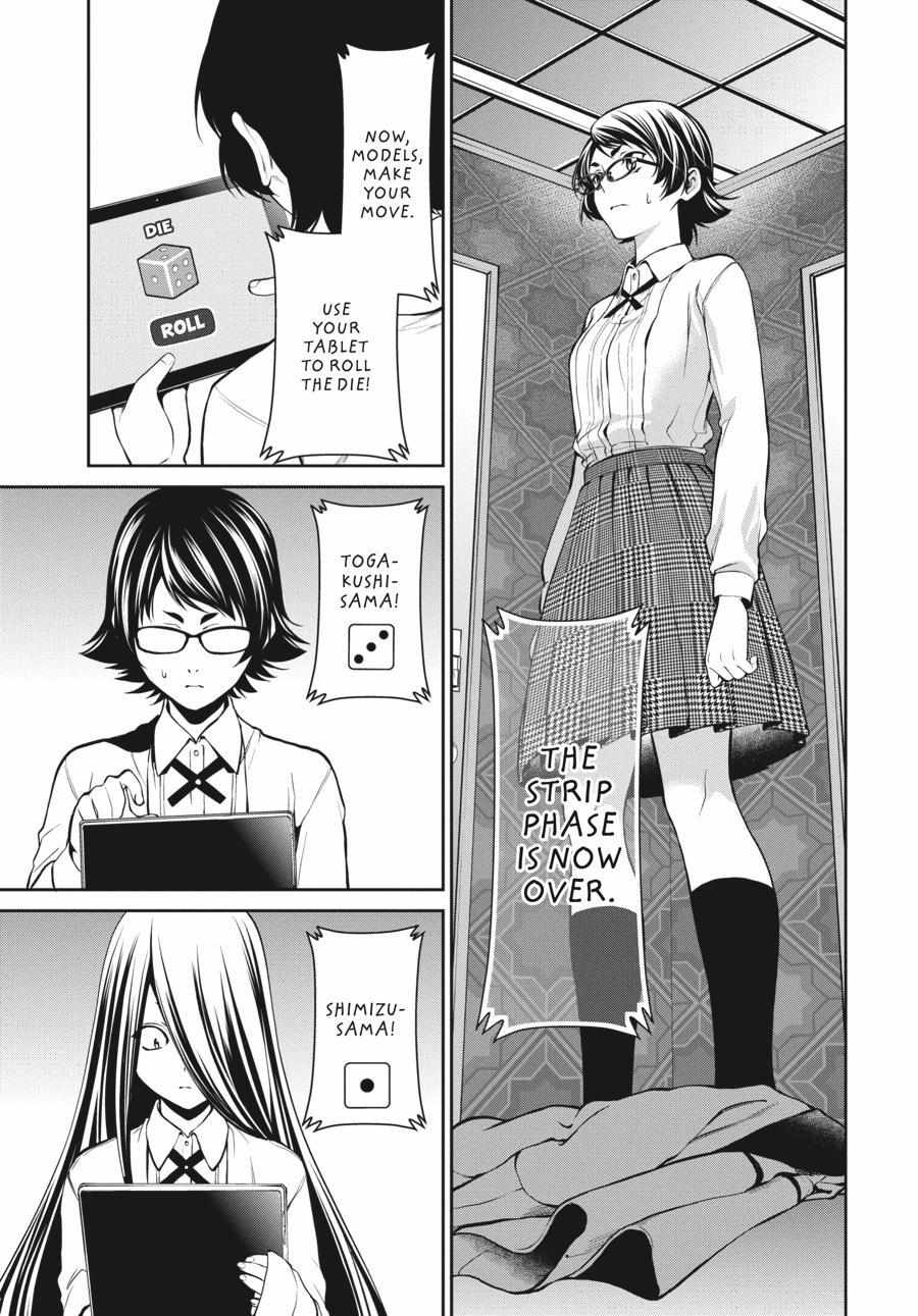 Read Kakegurui Futago chapter 32 image 14 on Lezhin