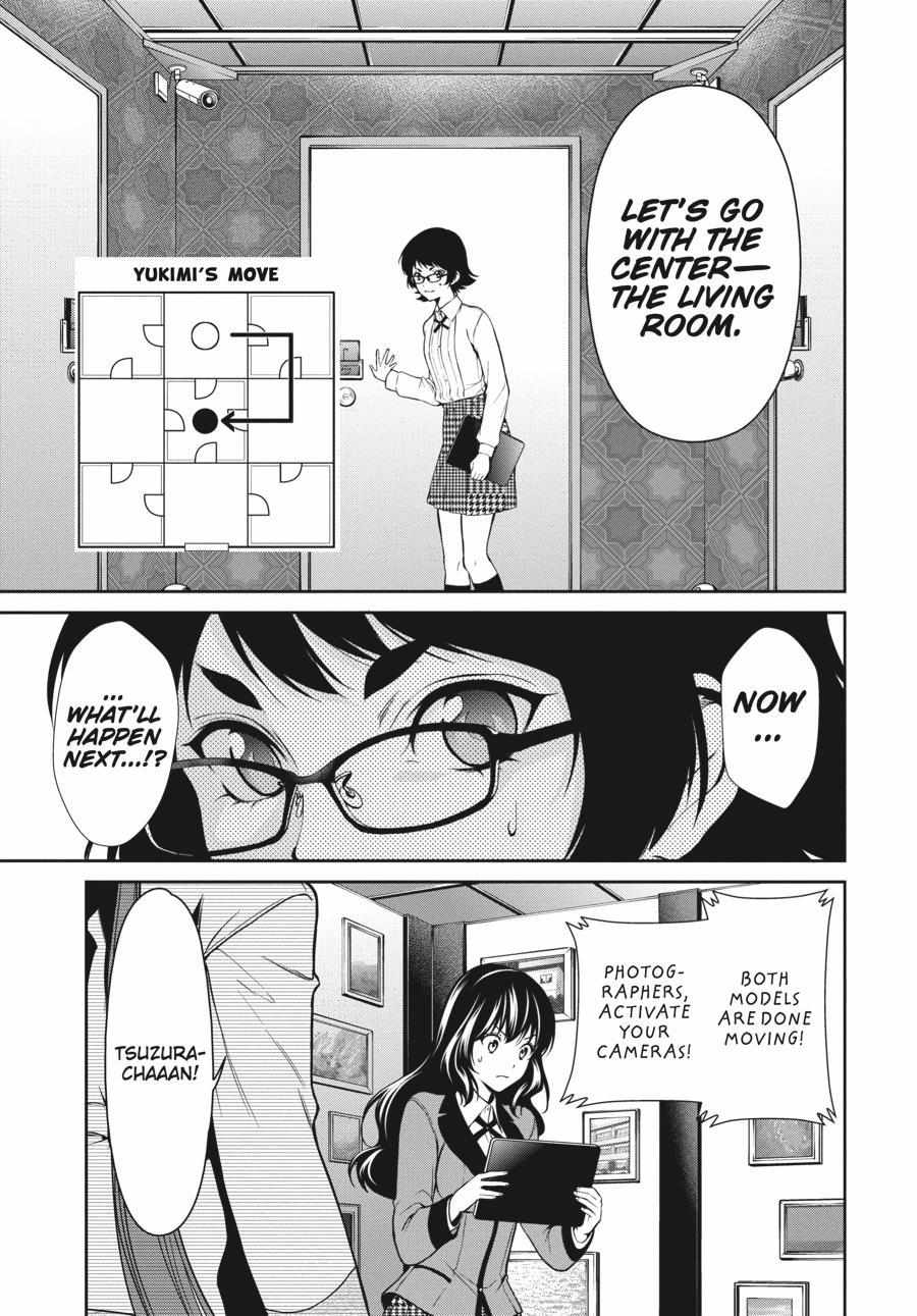 Read Kakegurui Futago chapter 32 image 16 on Lezhin