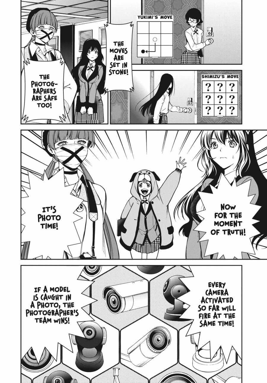Read Kakegurui Futago chapter 32 image 25 on Lezhin