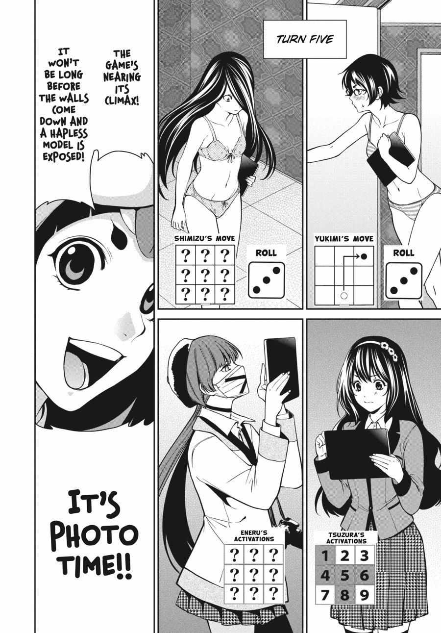 Read Kakegurui Futago chapter 32 image 35 on Lezhin