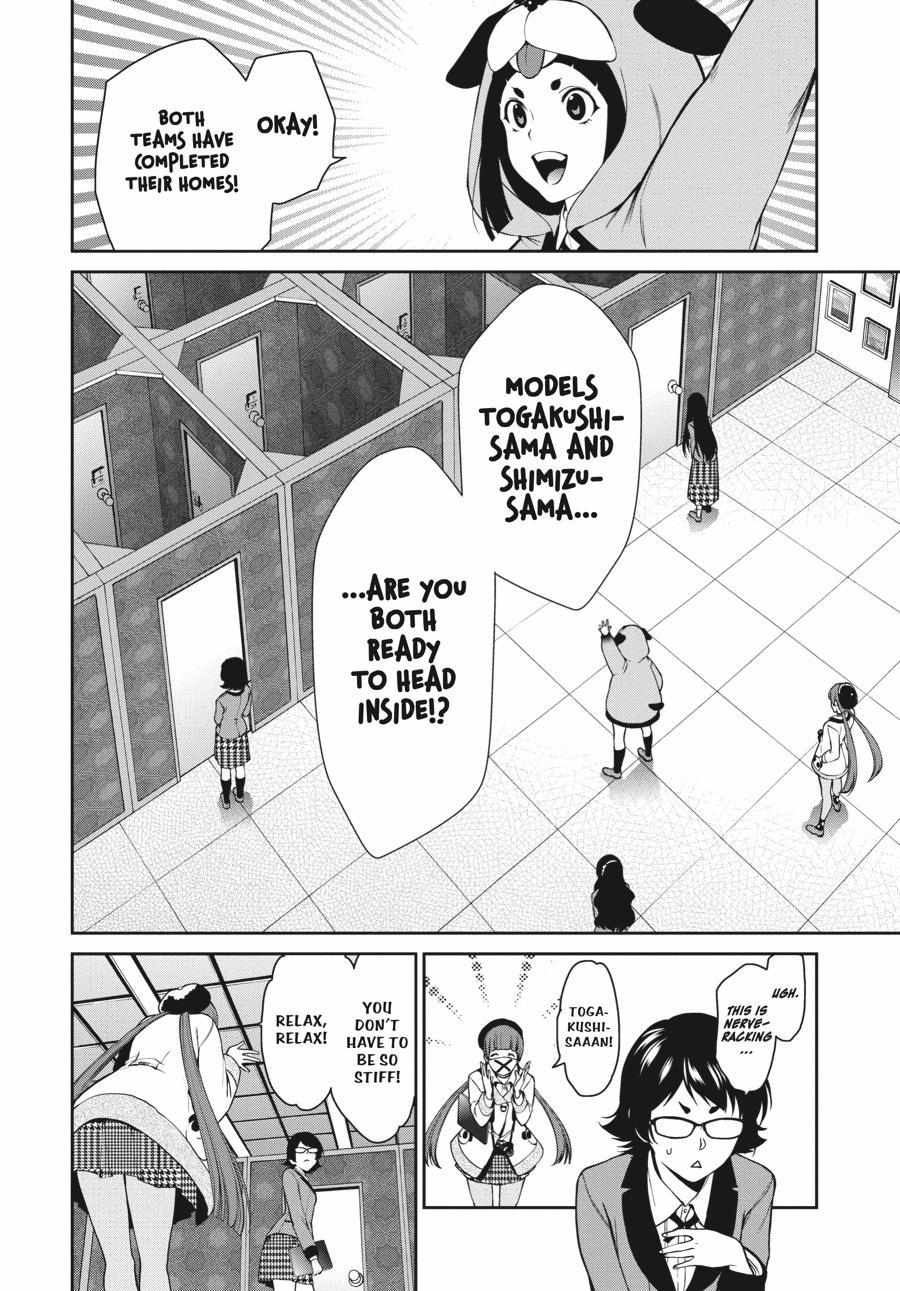 Read Kakegurui Futago chapter 32 image 5 on Lezhin
