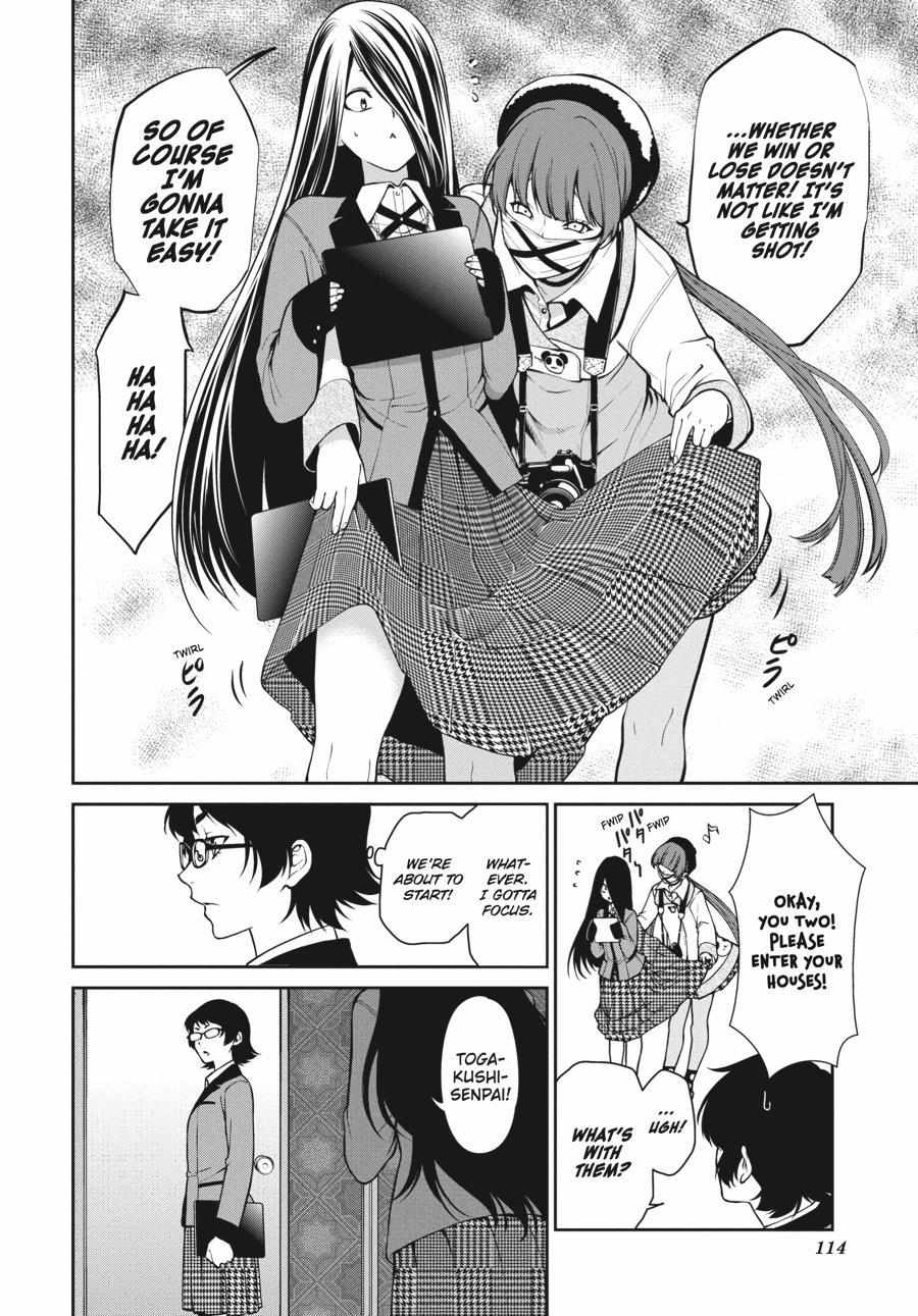 Read Kakegurui Futago chapter 32 image 7 on Lezhin