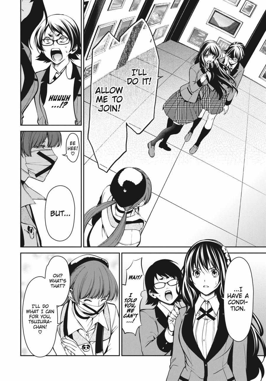 Read Kakegurui Futago chapter 33 image 11 on Lezhin