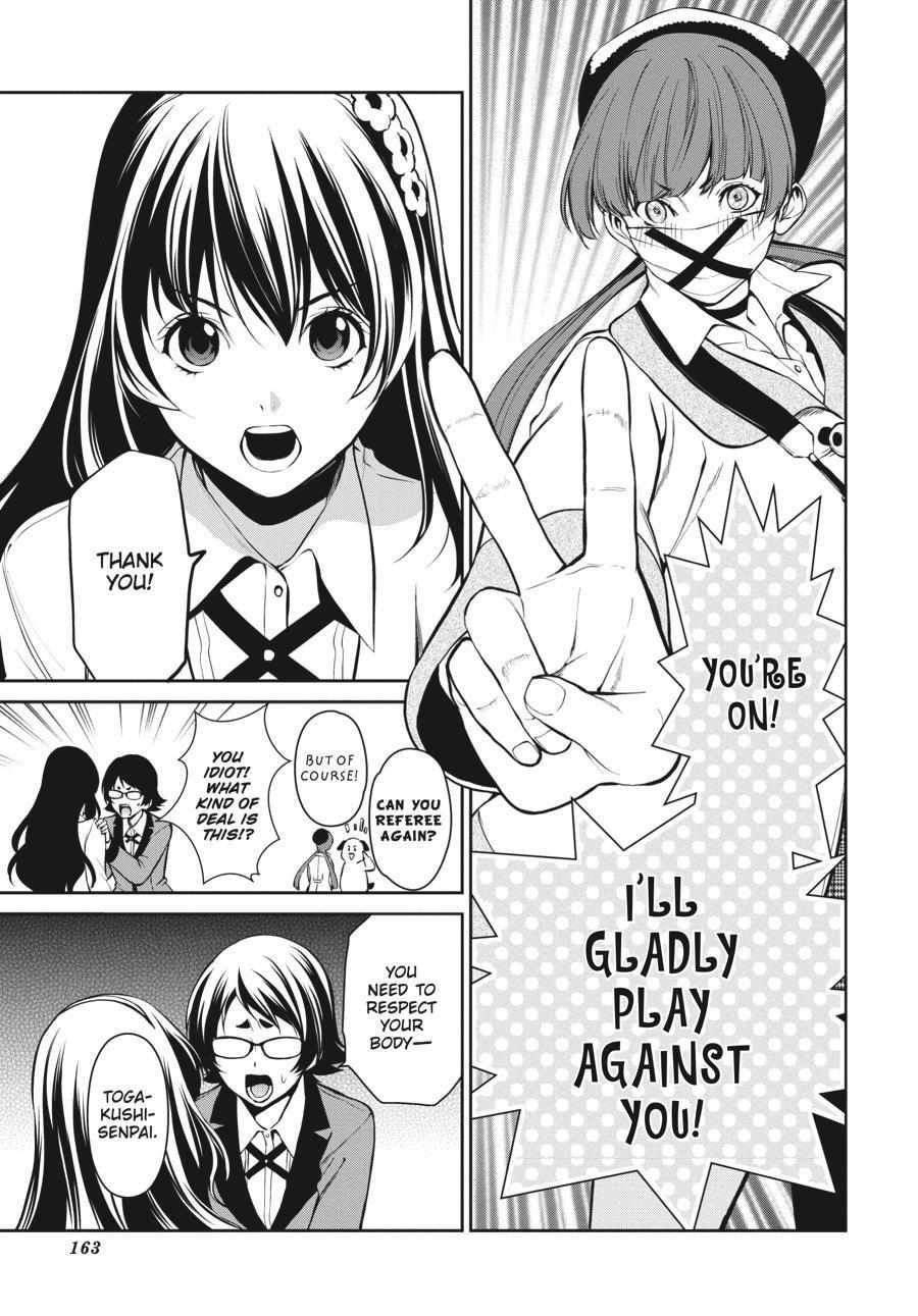 Read Kakegurui Futago chapter 33 image 16 on Lezhin