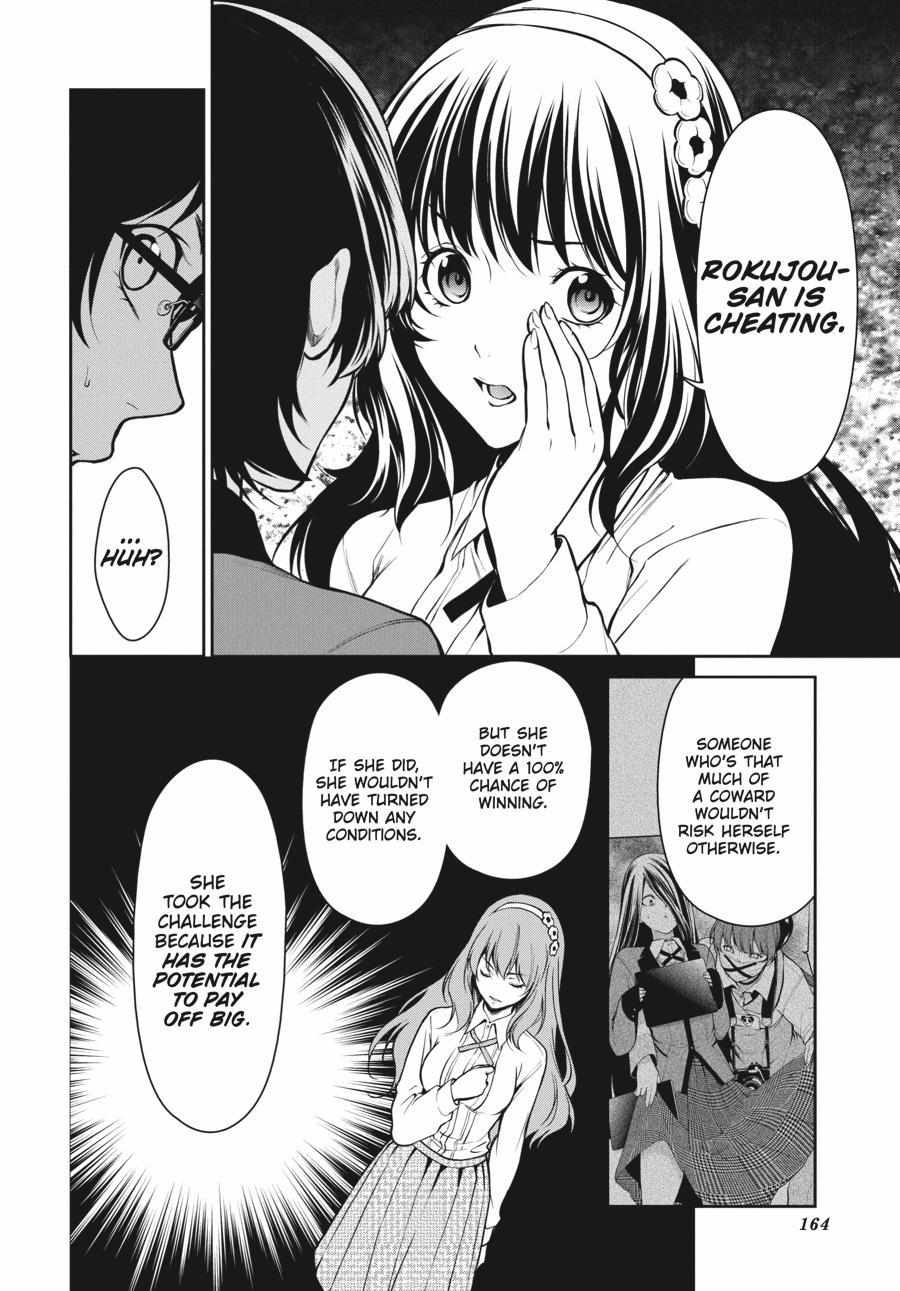 Read Kakegurui Futago chapter 33 image 17 on Lezhin