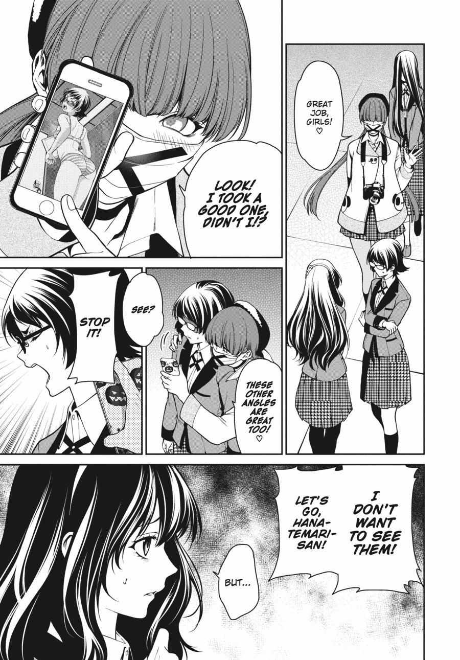 Read Kakegurui Futago chapter 33 image 2 on Lezhin
