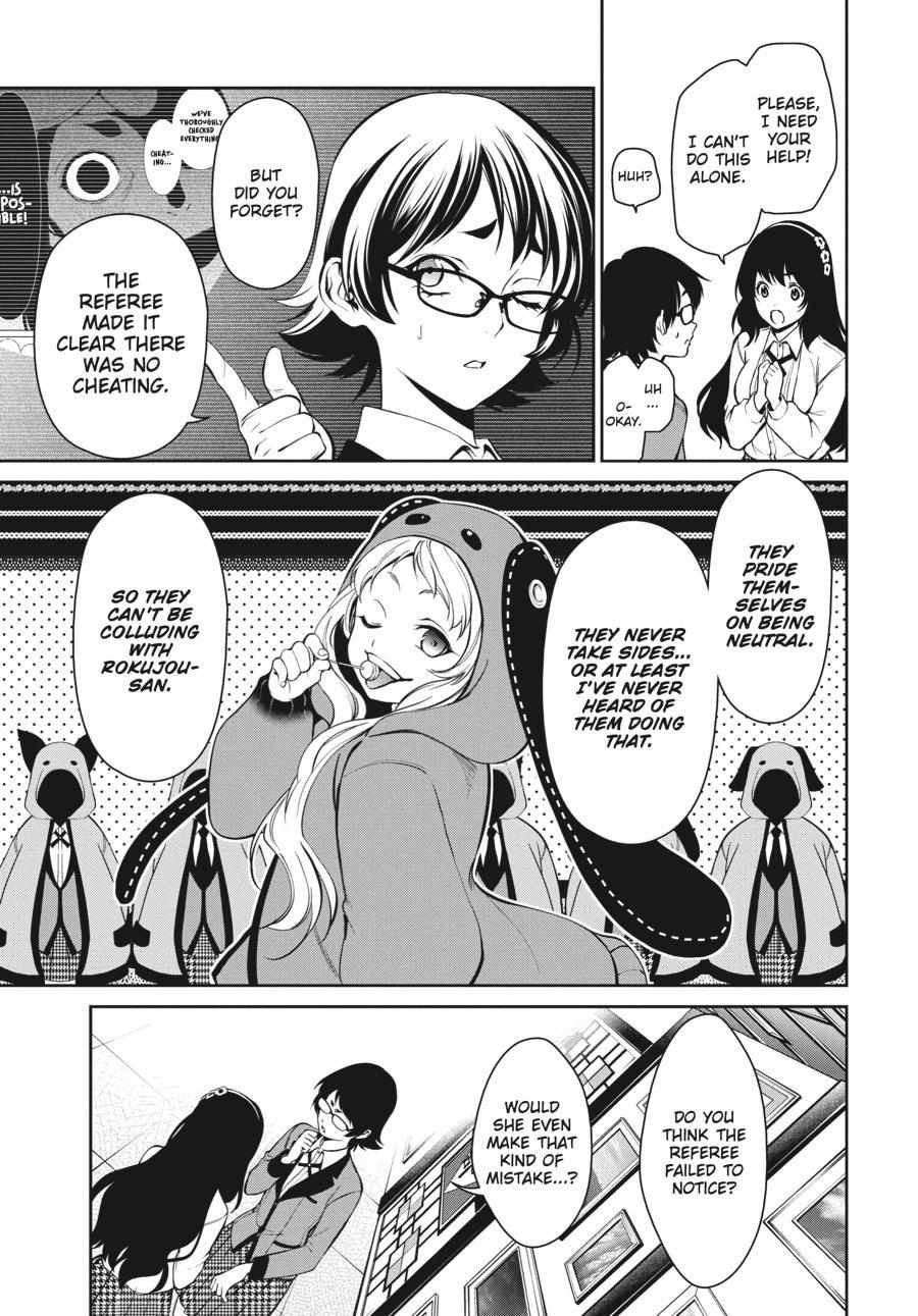 Read Kakegurui Futago chapter 33 image 20 on Lezhin