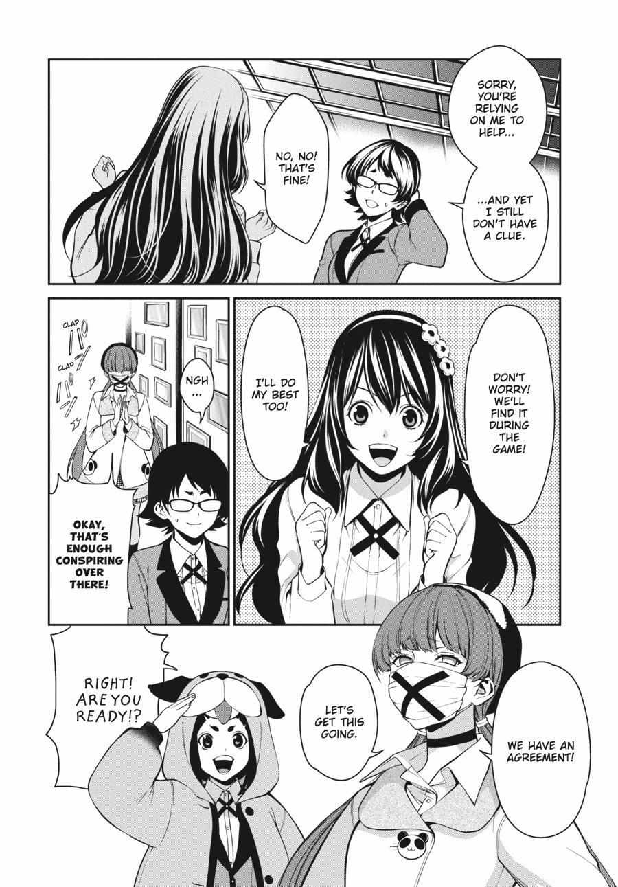 Read Kakegurui Futago chapter 33 image 21 on Lezhin