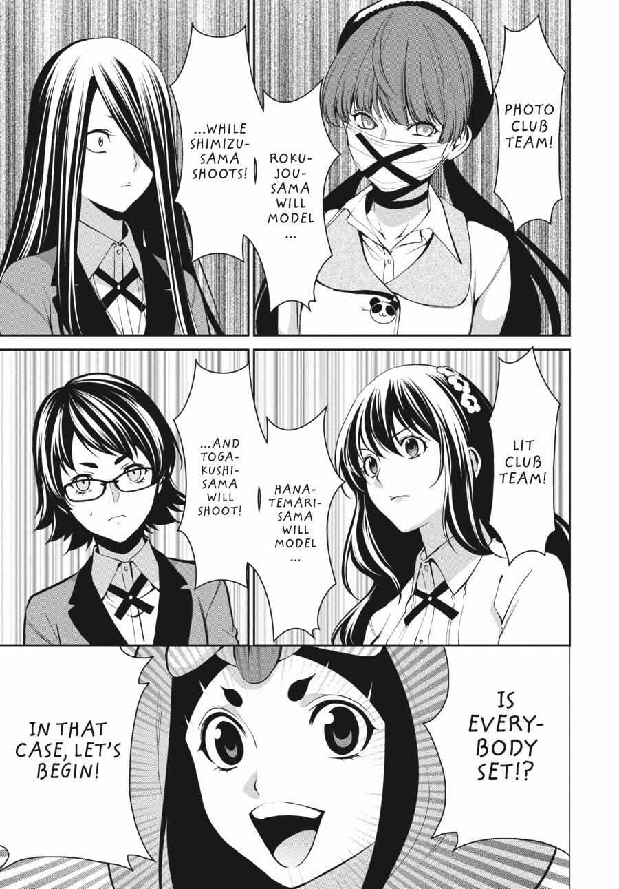 Read Kakegurui Futago chapter 33 image 22 on Lezhin