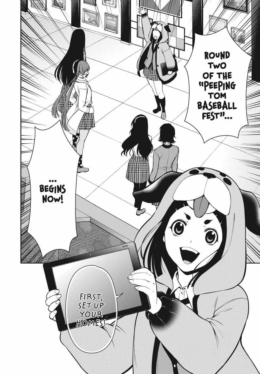 Read Kakegurui Futago chapter 33 image 23 on Lezhin
