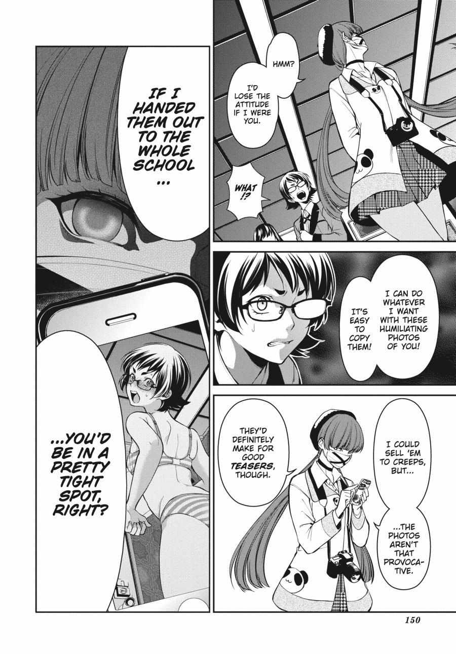 Read Kakegurui Futago chapter 33 image 3 on Lezhin
