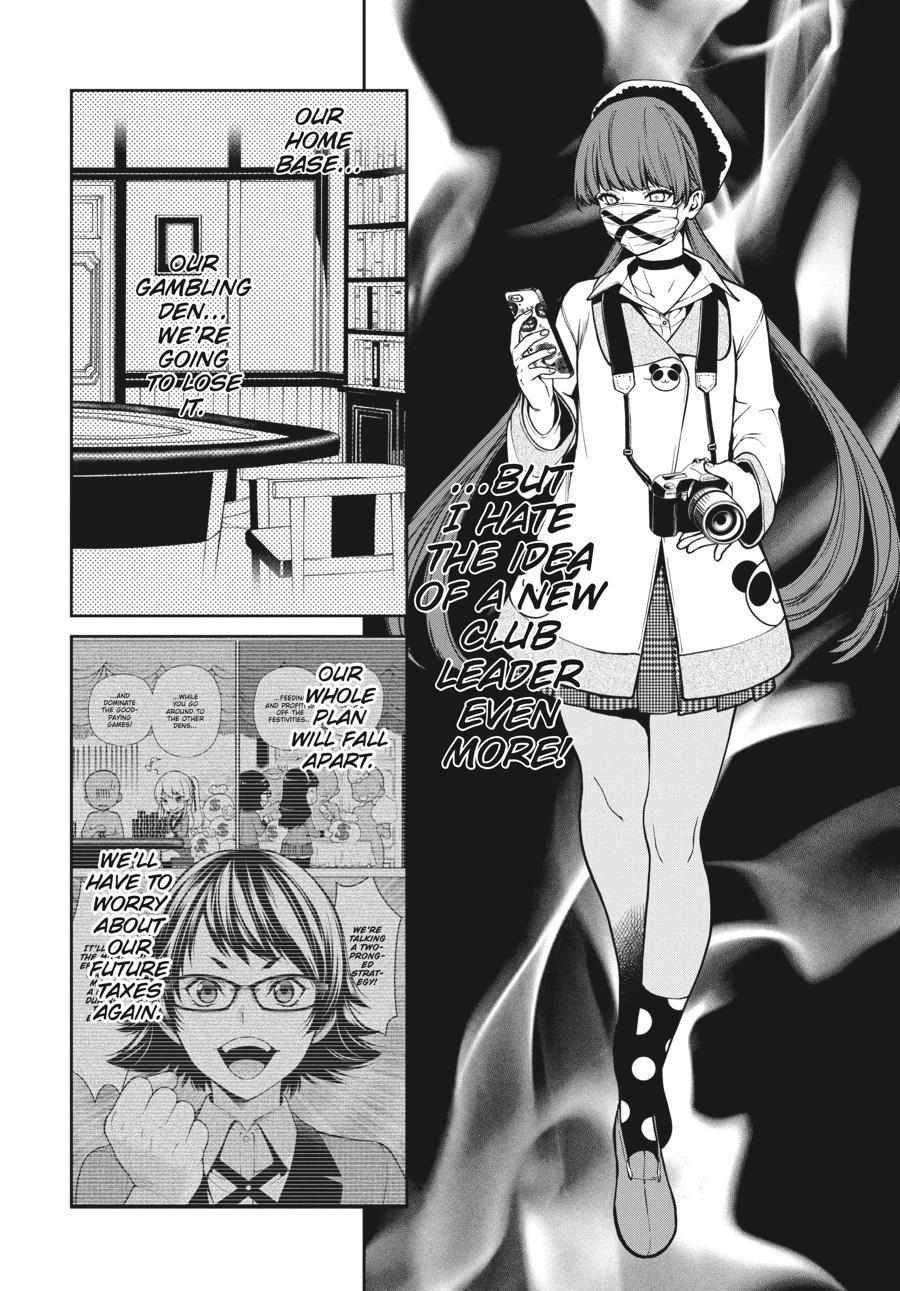 Read Kakegurui Futago chapter 33 image 5 on Lezhin